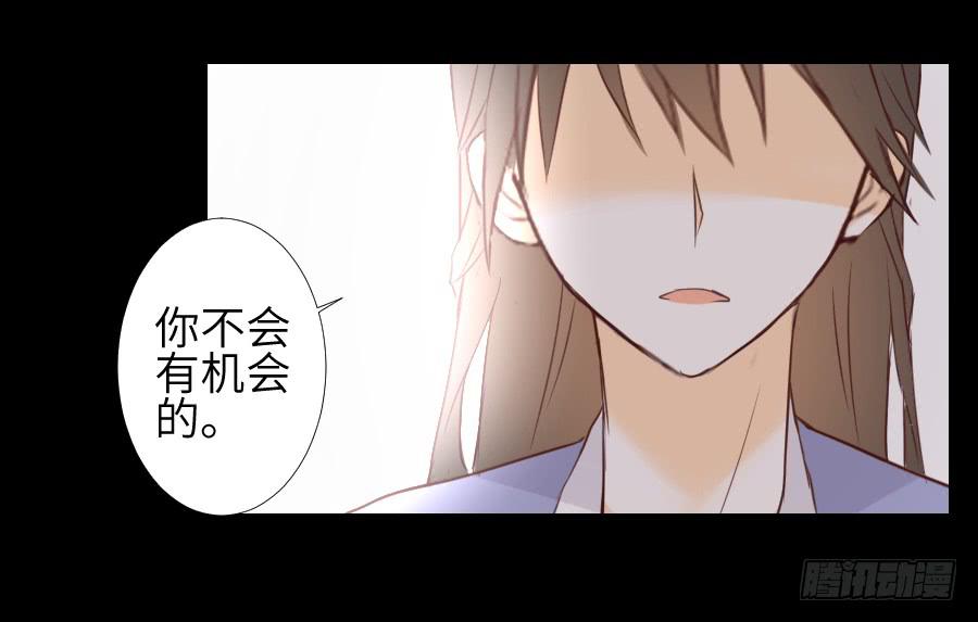 复仇开端-第61话