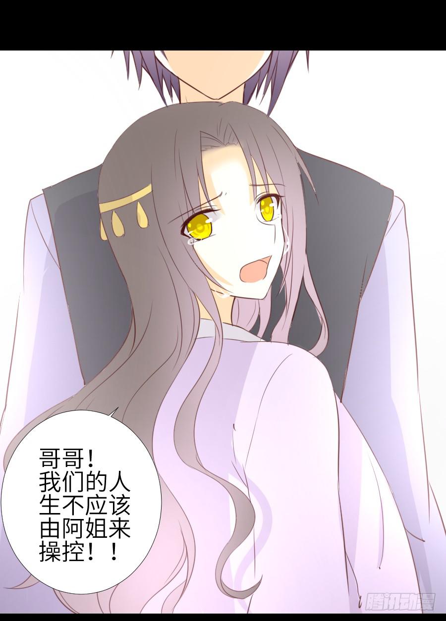 复仇开端-第61话