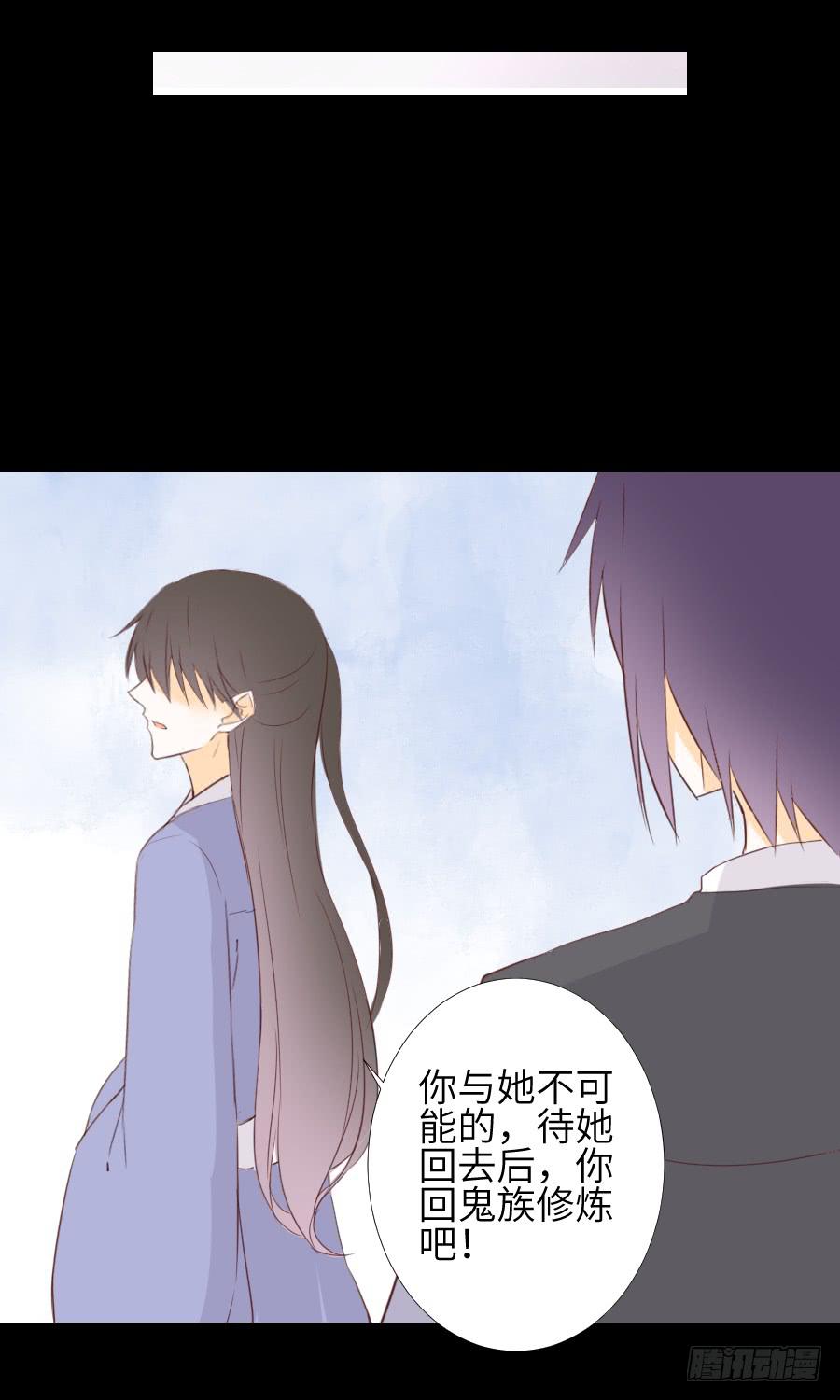 复仇开端-第61话