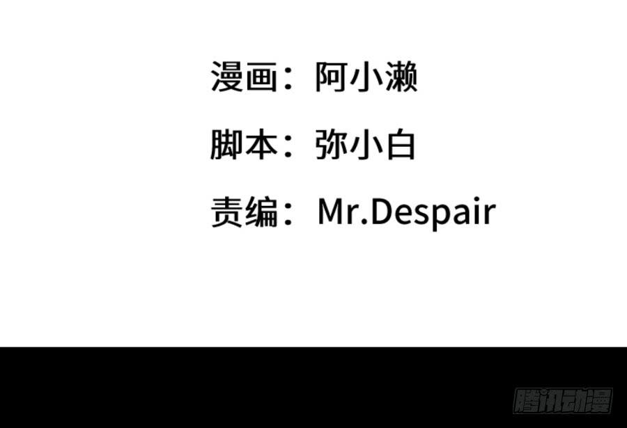 复仇开端-第61话