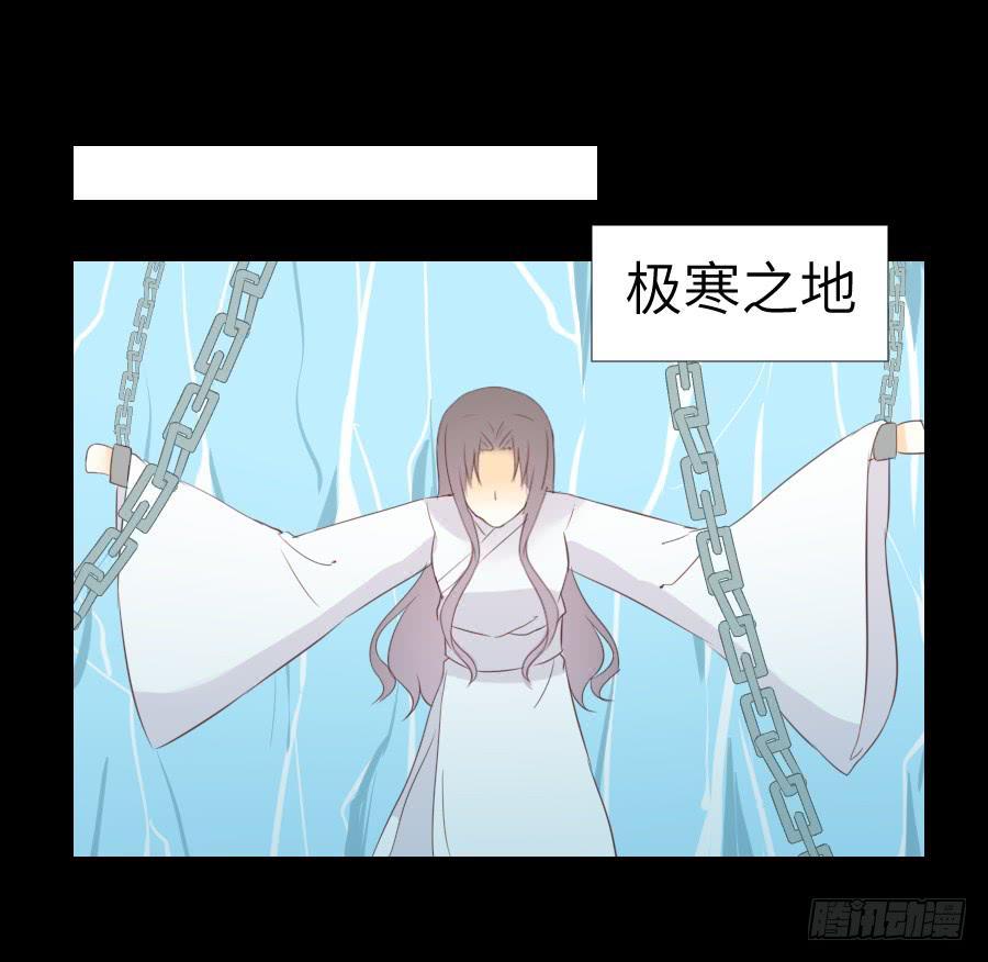 复仇开端-第61话