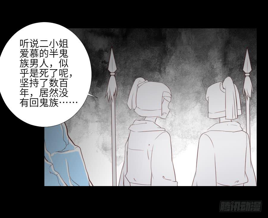 复仇开端-第61话