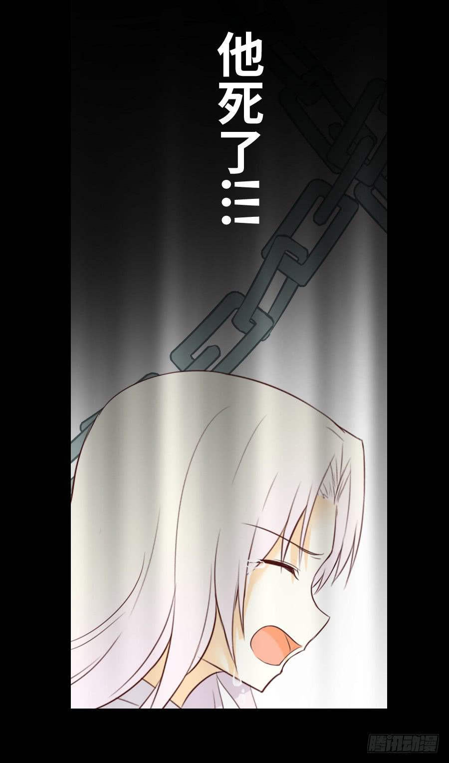 复仇开端-第61话