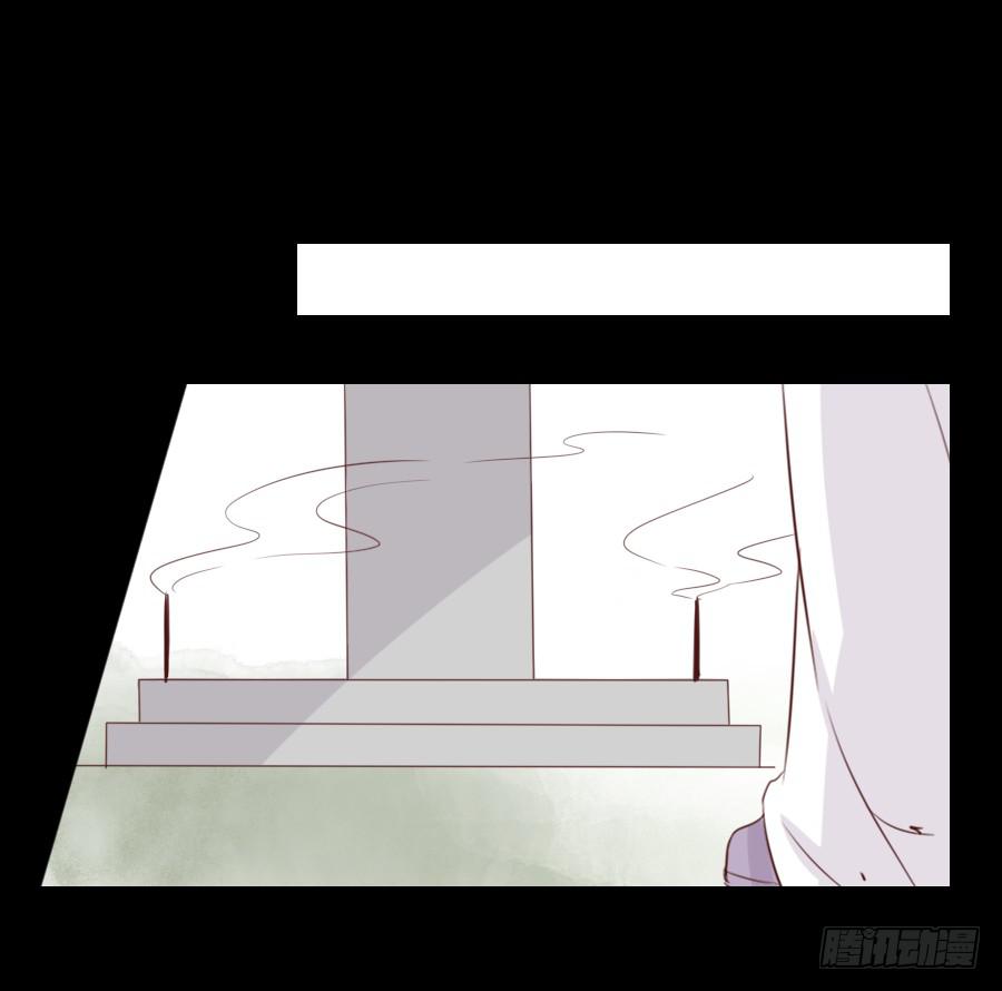 复仇开端-第61话