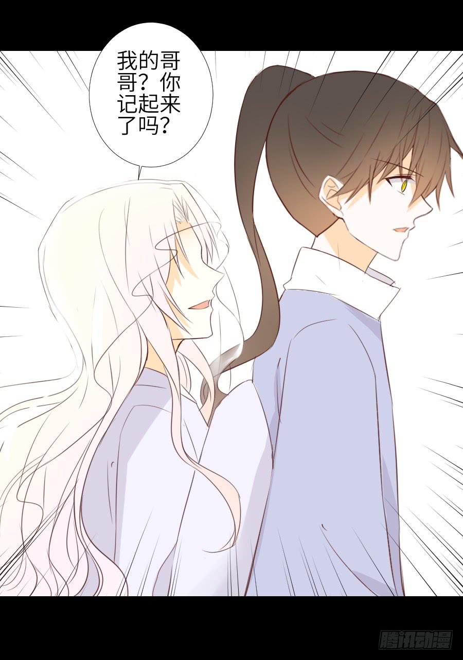 复仇开端-第61话