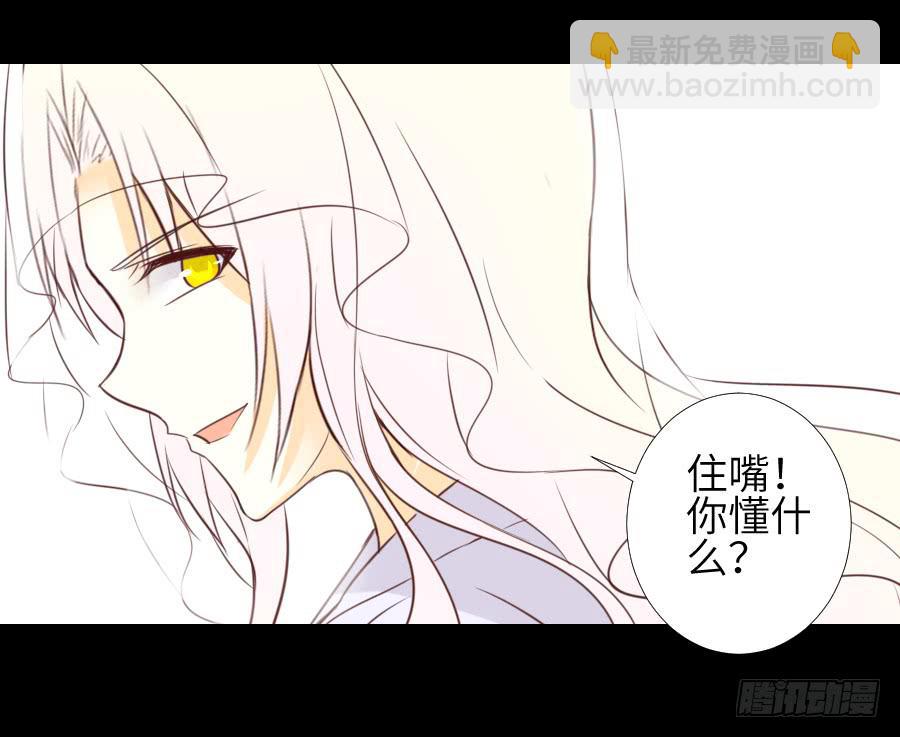 复仇开端-第61话