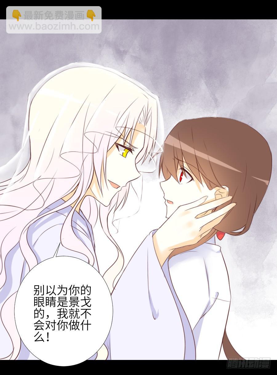 复仇开端-第61话