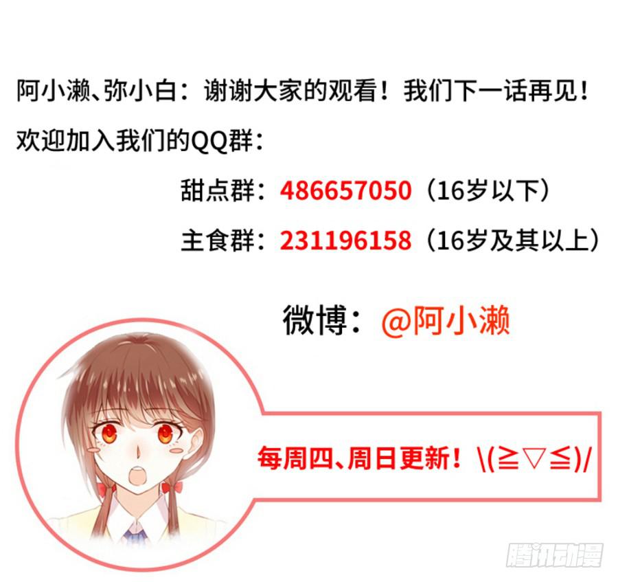 复仇开端-第61话