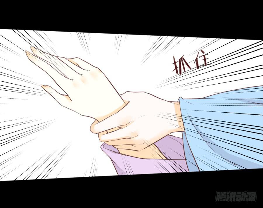 复仇开端-第61话