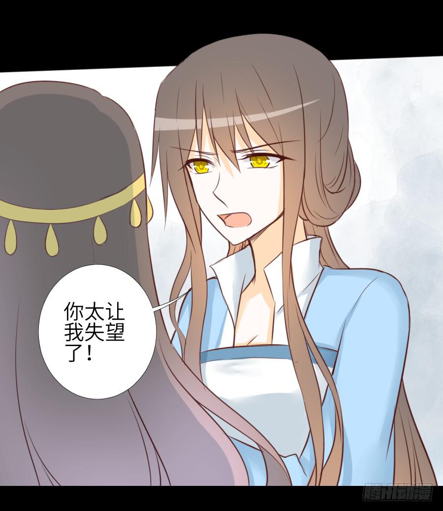 复仇开端-第61话