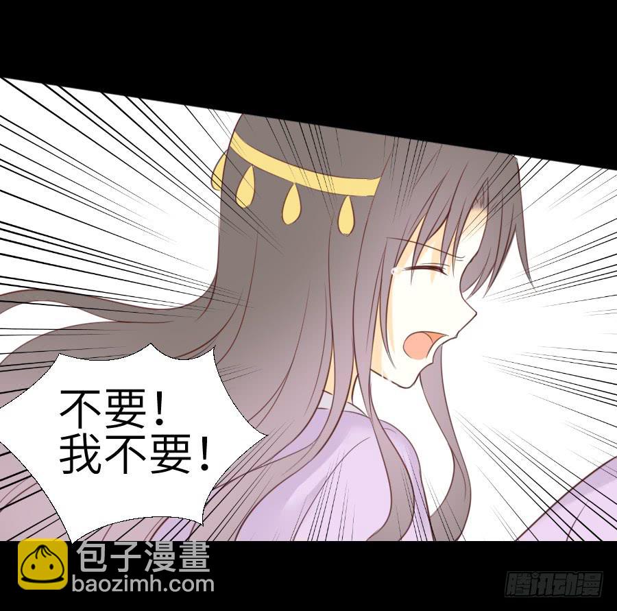 复仇开端-第61话