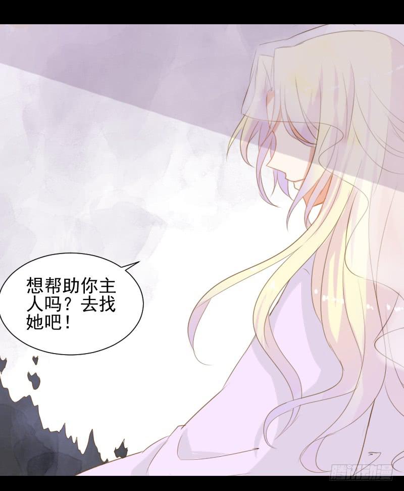 疑团初现-第9话