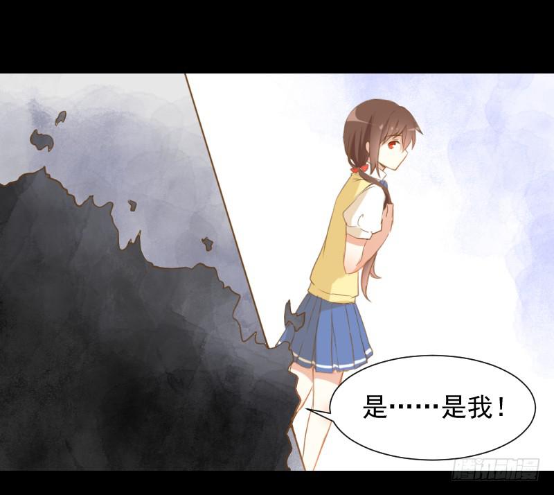 疑团初现-第9话