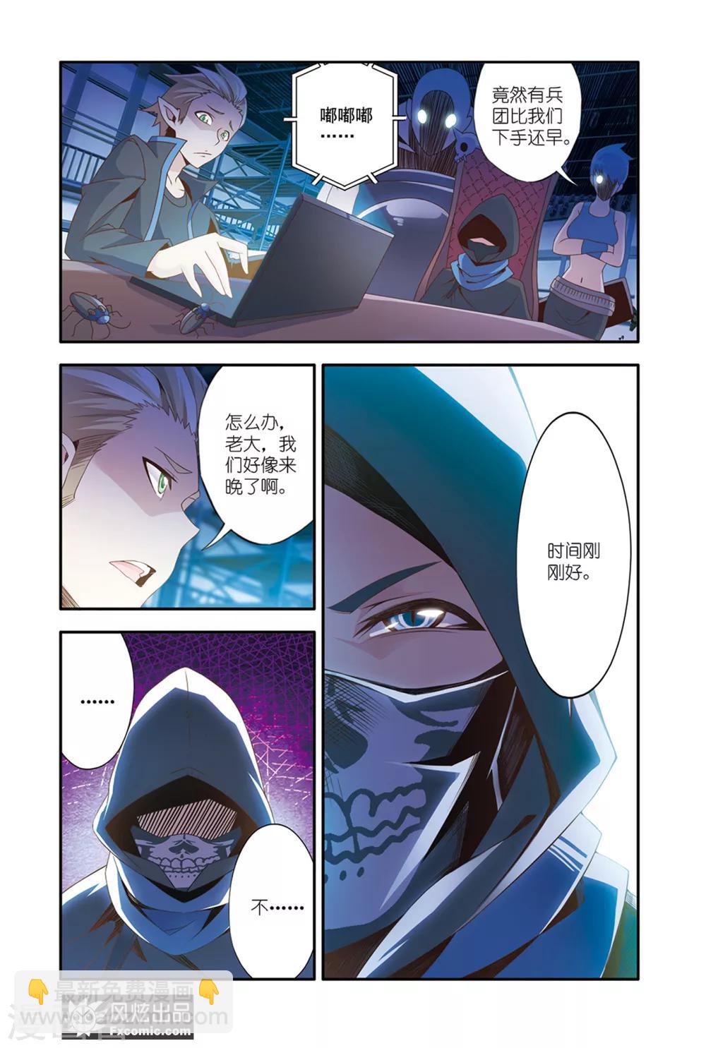 第12话2 要挟-第21话