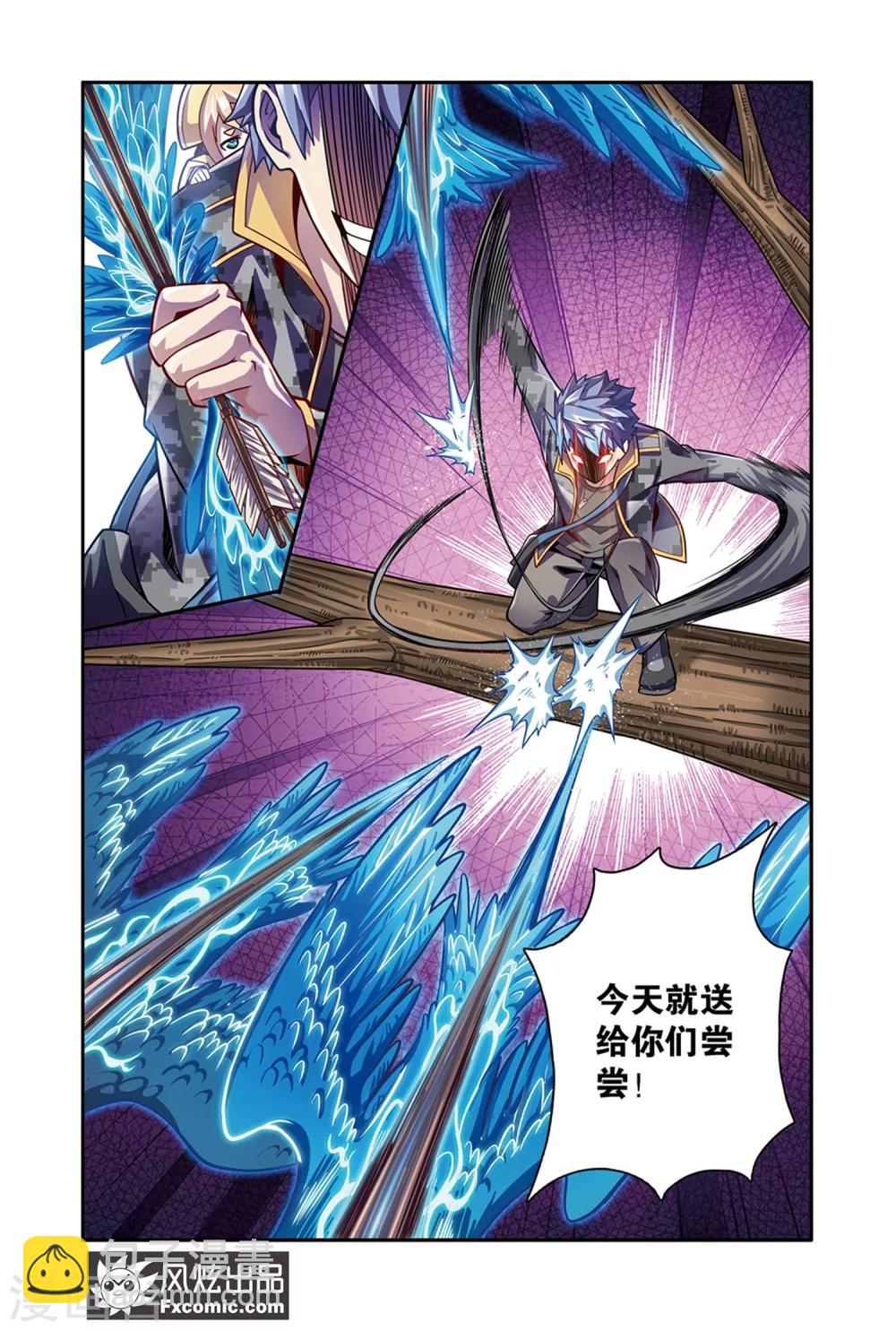 第16话2 围剿-第29话