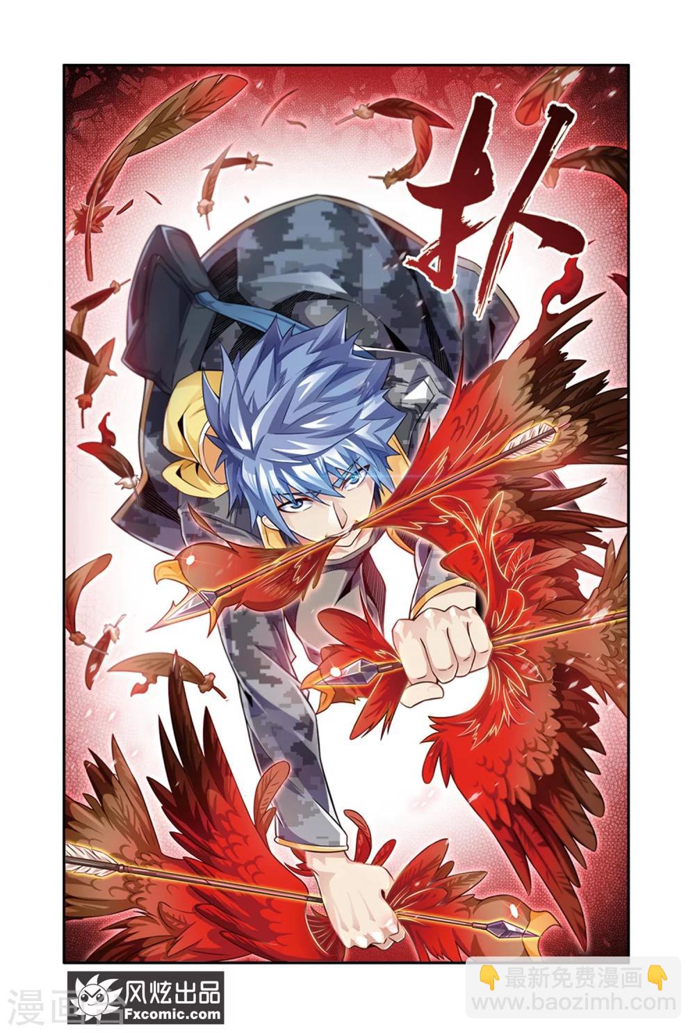 第16话2 围剿-第29话