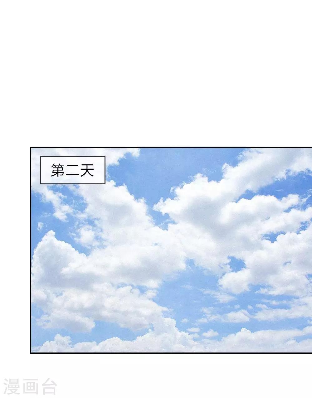 第10话 陌生人-第11话