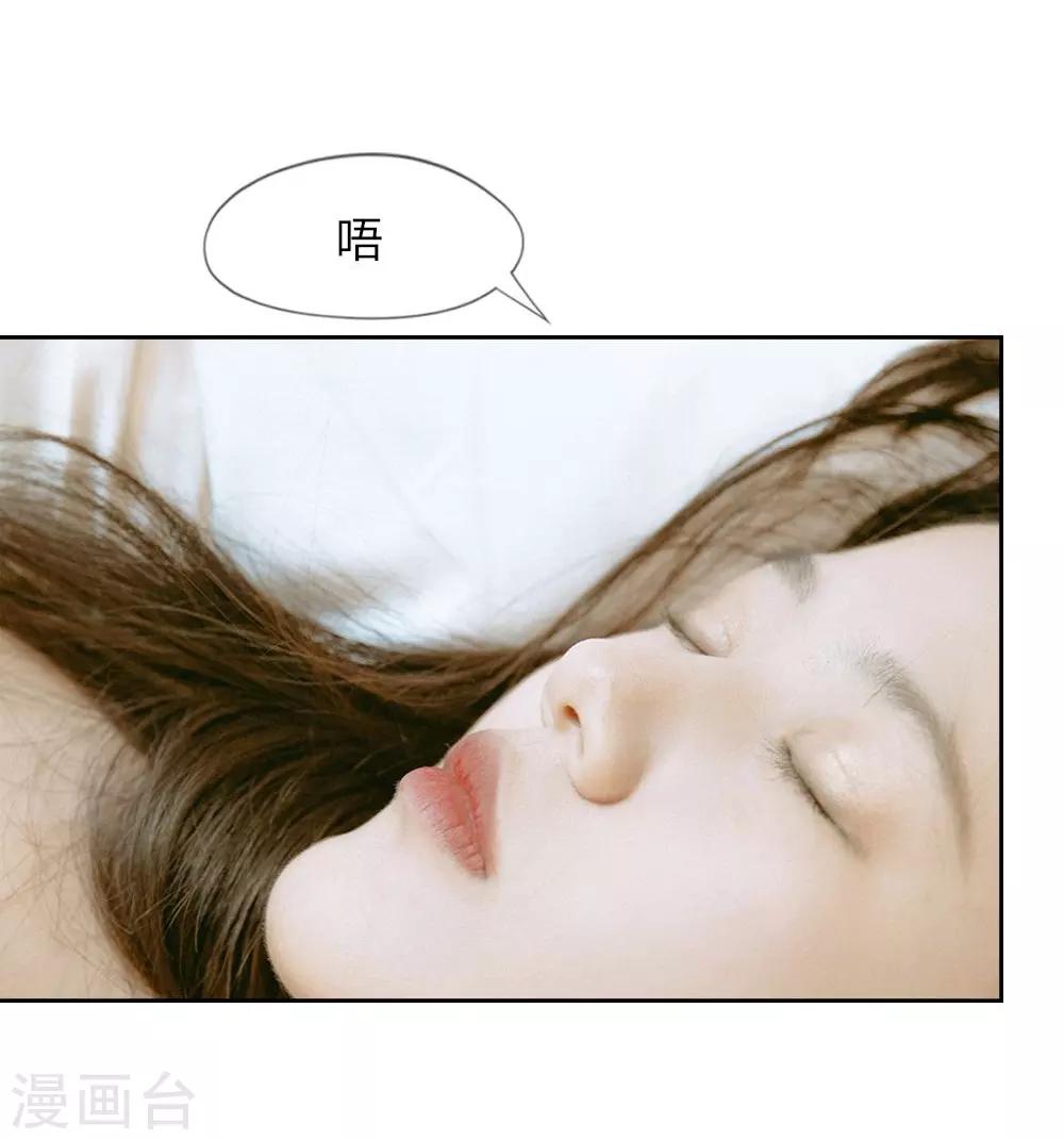 第10话 陌生人-第11话