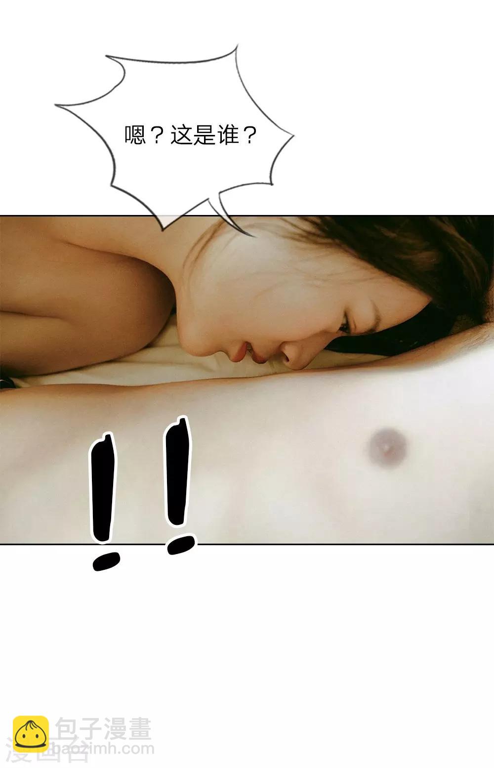 第10话 陌生人-第11话