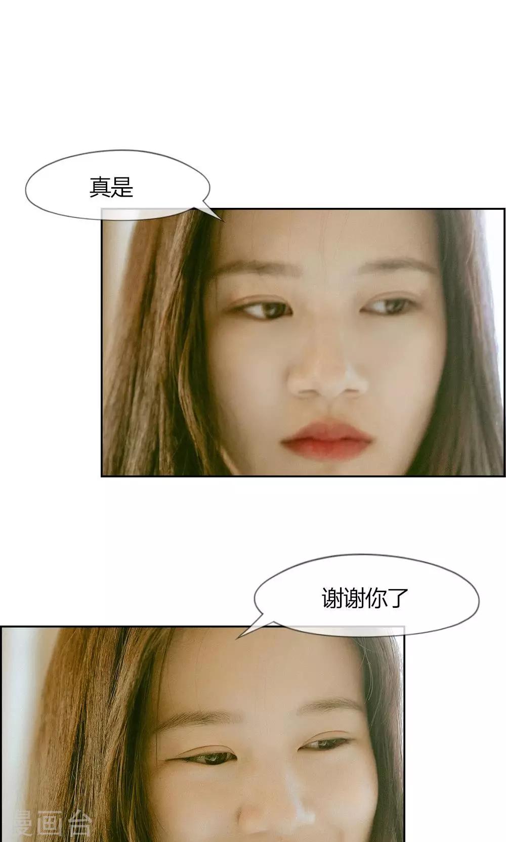 第12话 有钱了不起吗-第13话