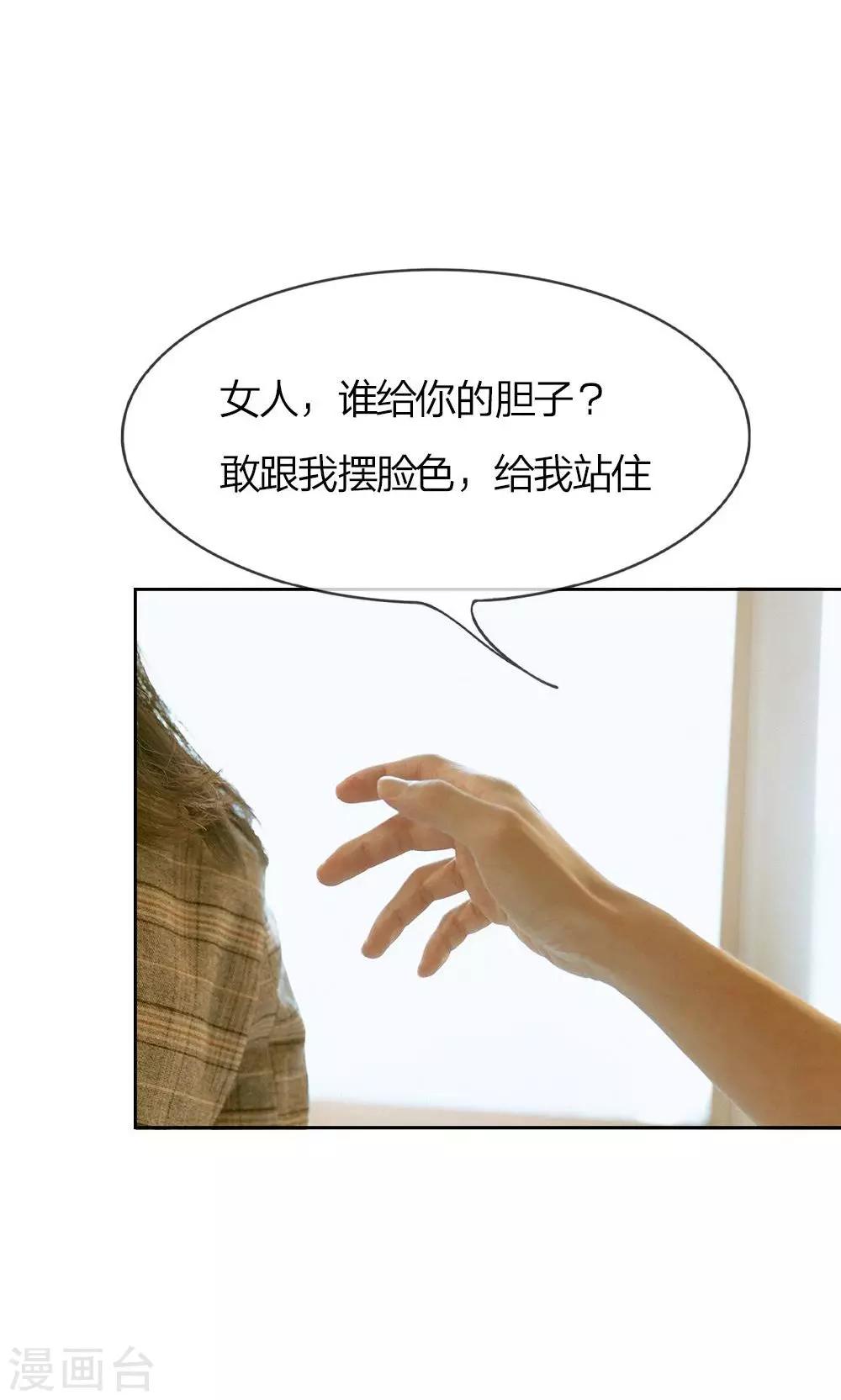 第12话 有钱了不起吗-第13话