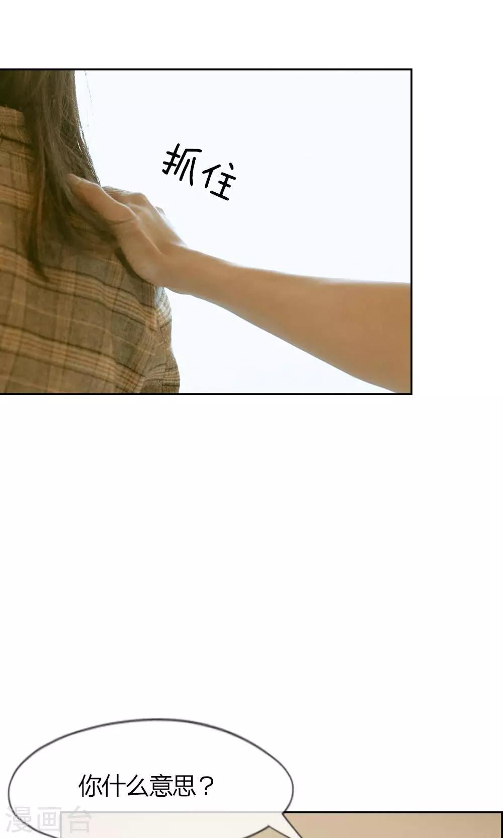 第12话 有钱了不起吗-第13话