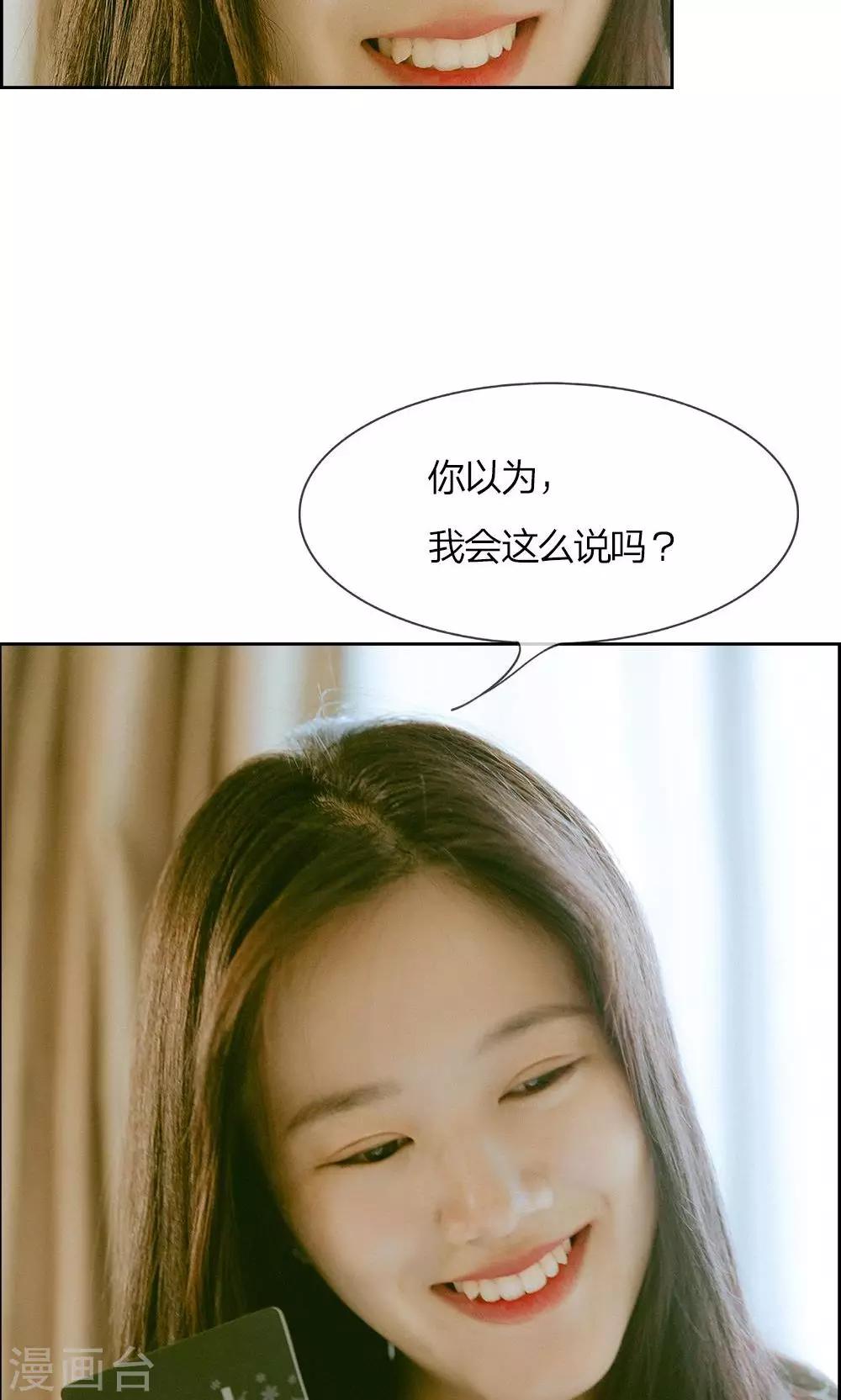 第12话 有钱了不起吗-第13话