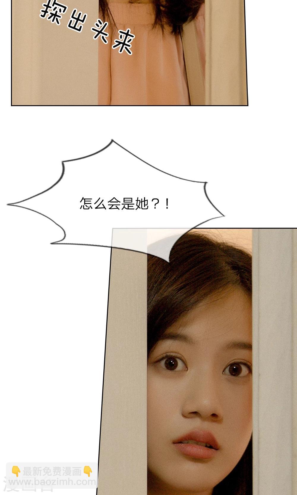 第14话 坏女人的&ldquo;拜访&rdquo;-第15话