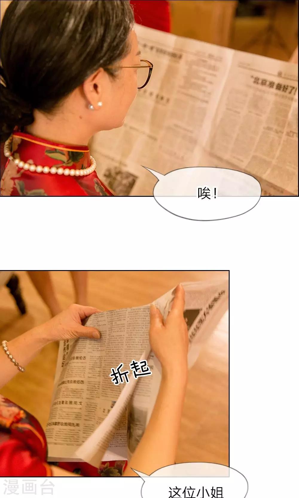 第16话 钱并不是万能的-第17话