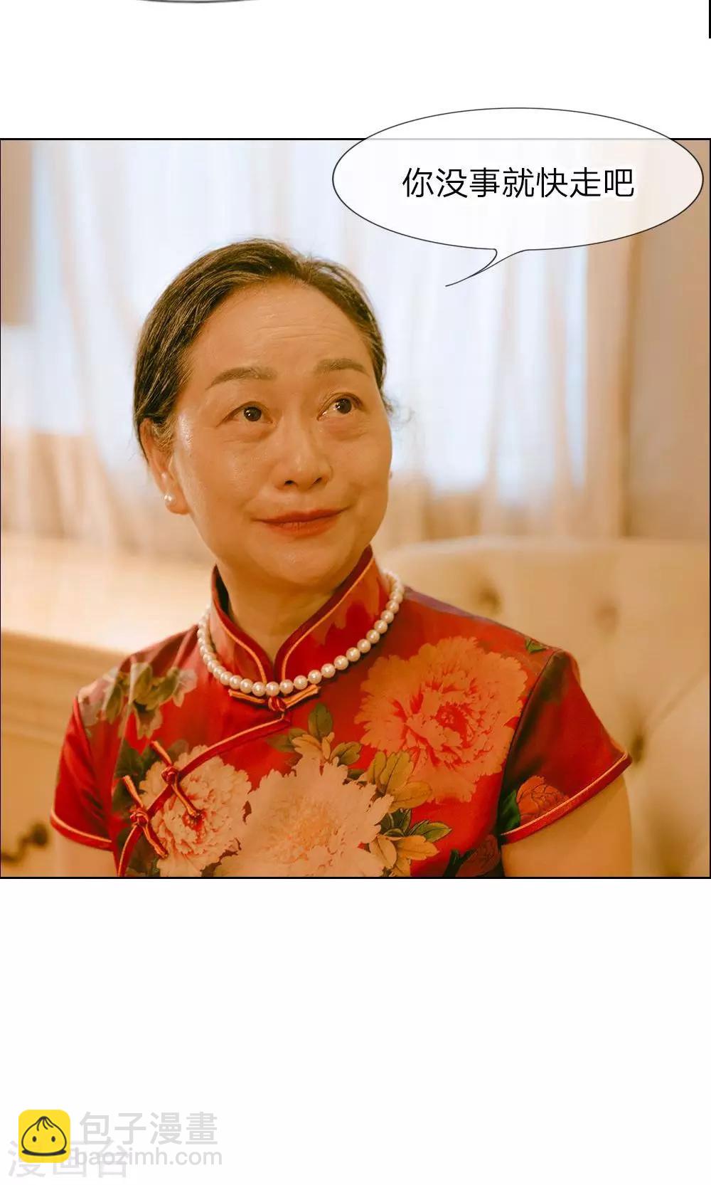 第16话 钱并不是万能的-第17话