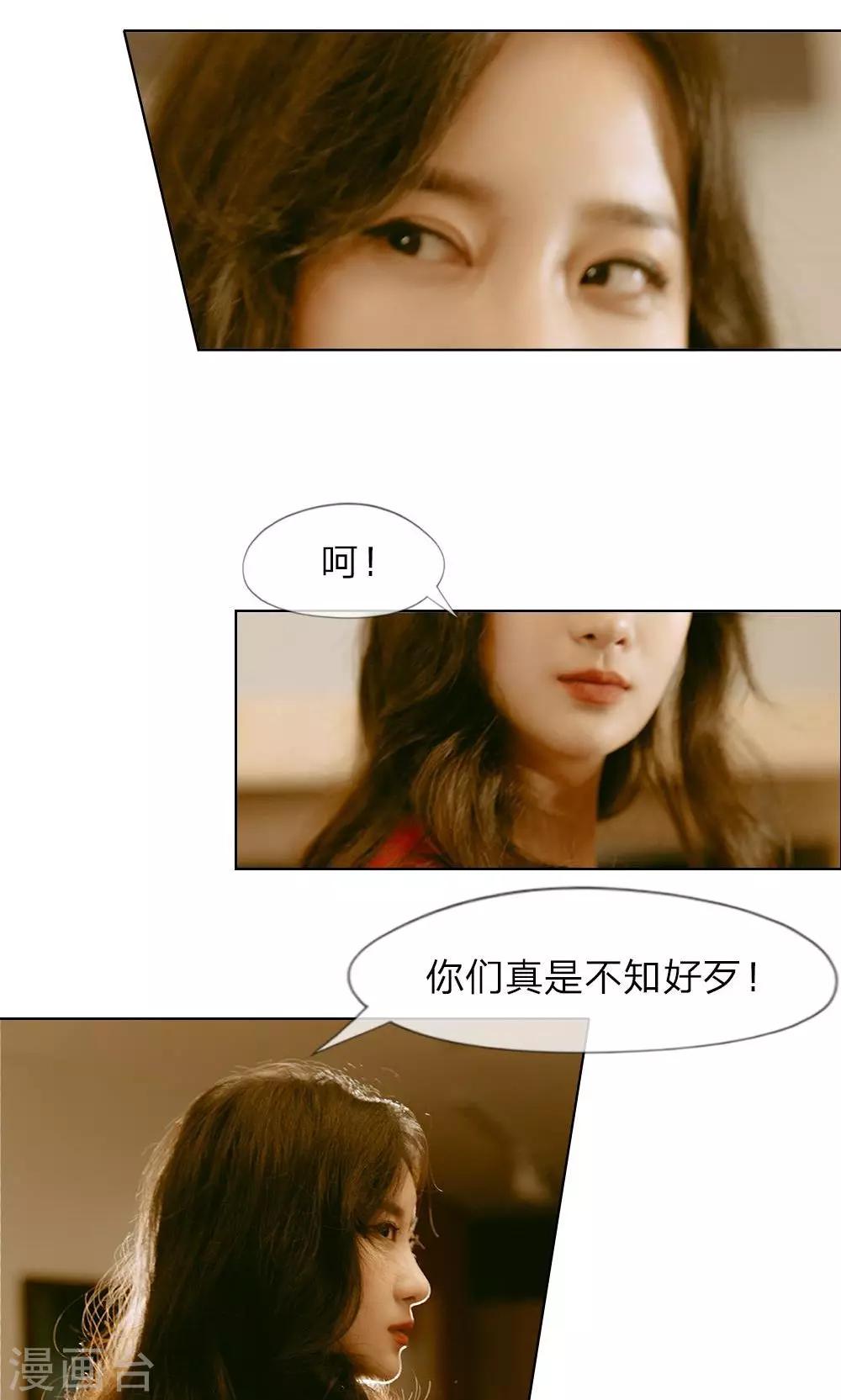 第16话 钱并不是万能的-第17话