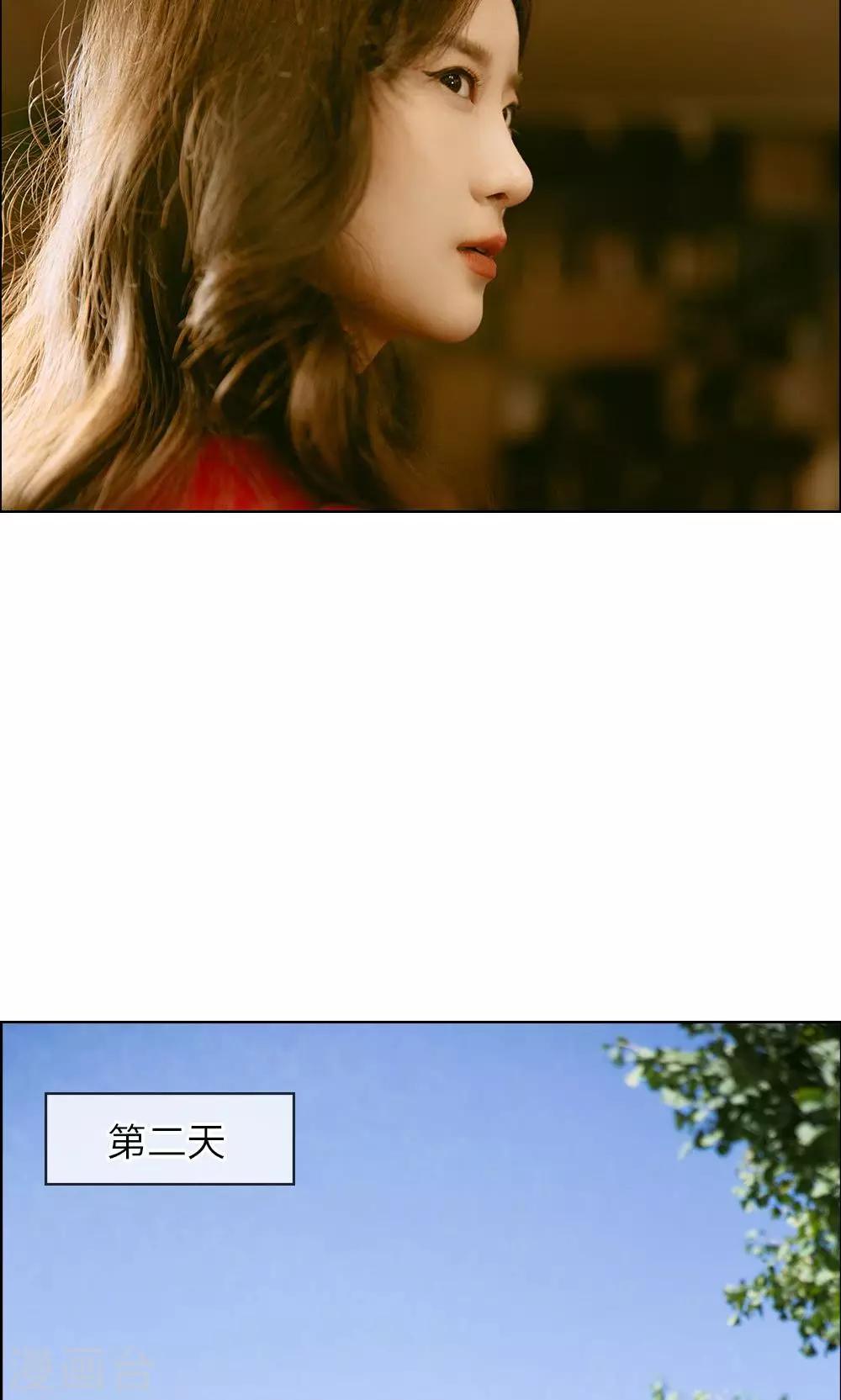 第16话 钱并不是万能的-第17话