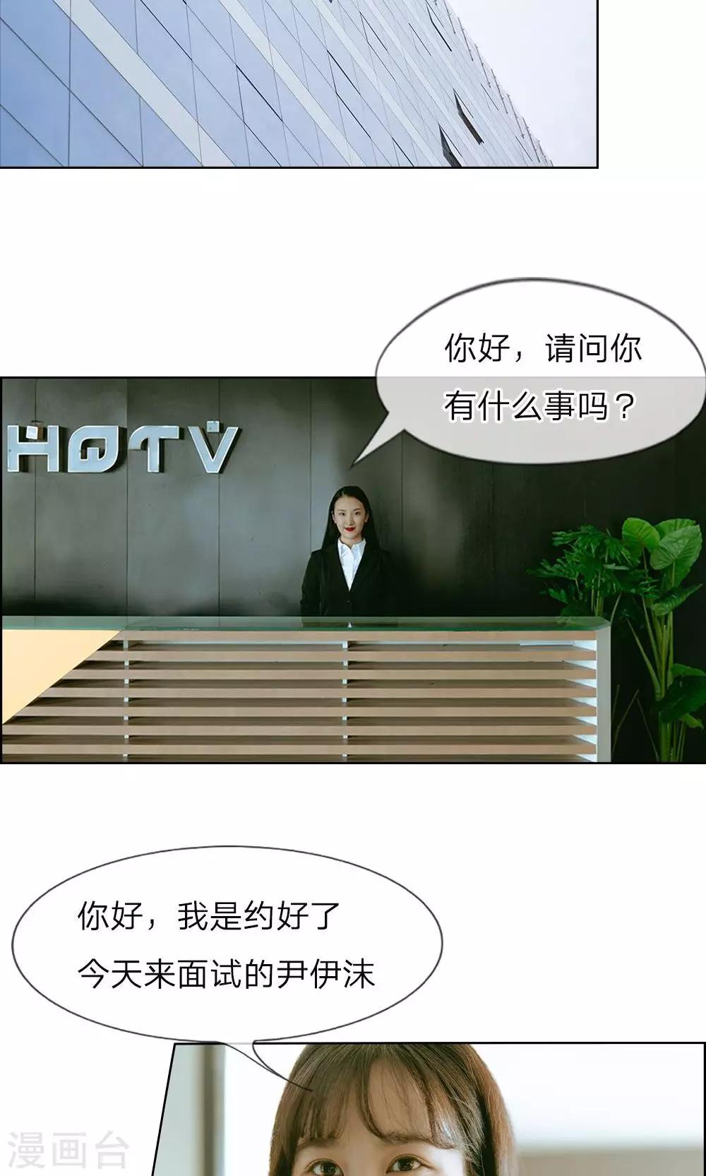 第16话 钱并不是万能的-第17话