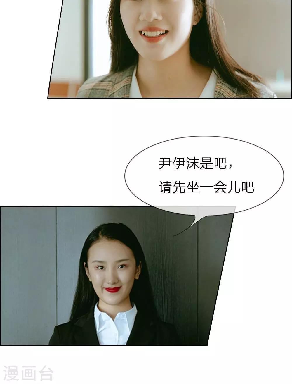 第16话 钱并不是万能的-第17话