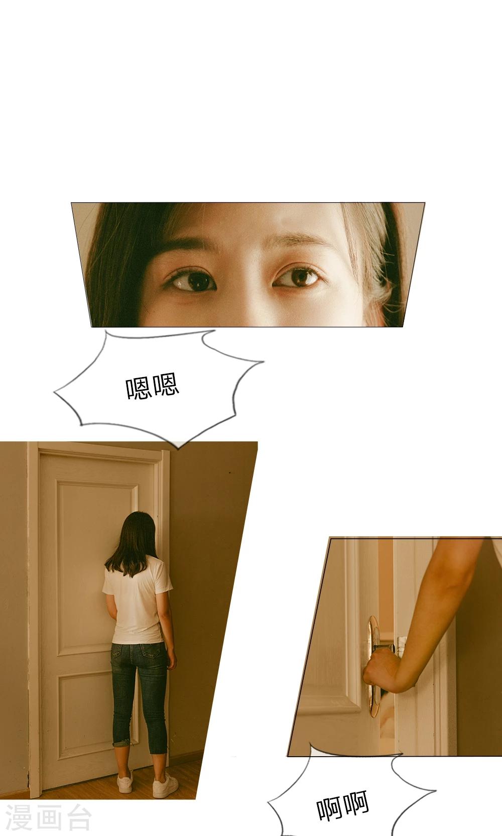 第2话 果然是渣男-第3话