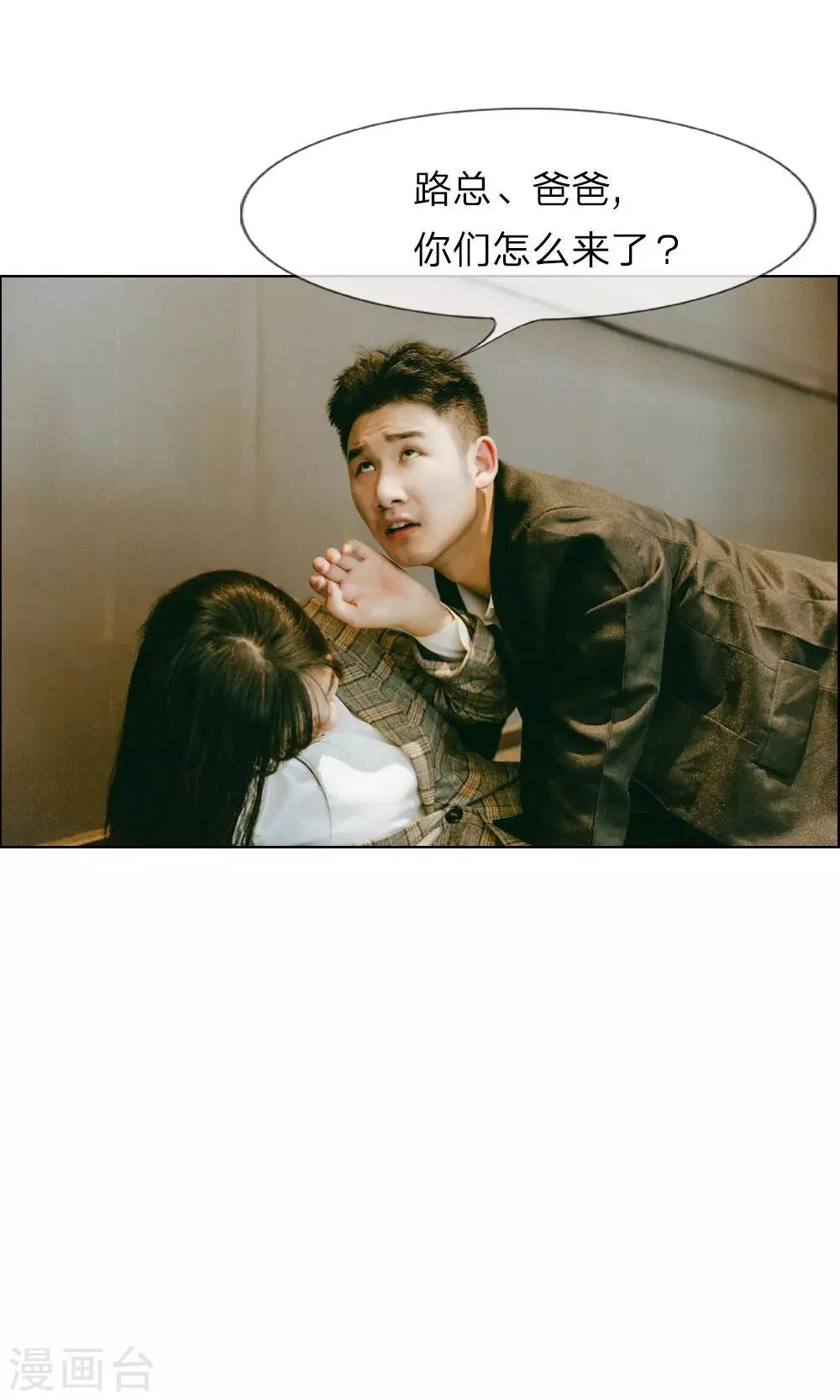 第20话 靠我拯救的傻女人-第21话