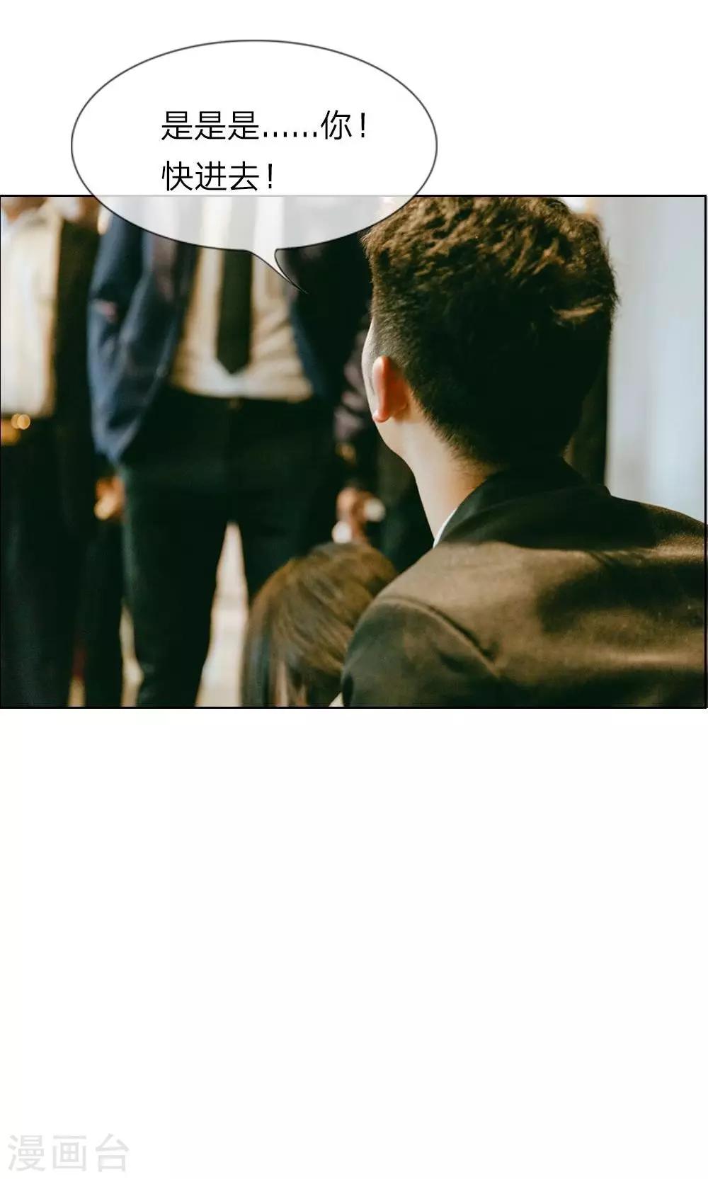 第20话 靠我拯救的傻女人-第21话