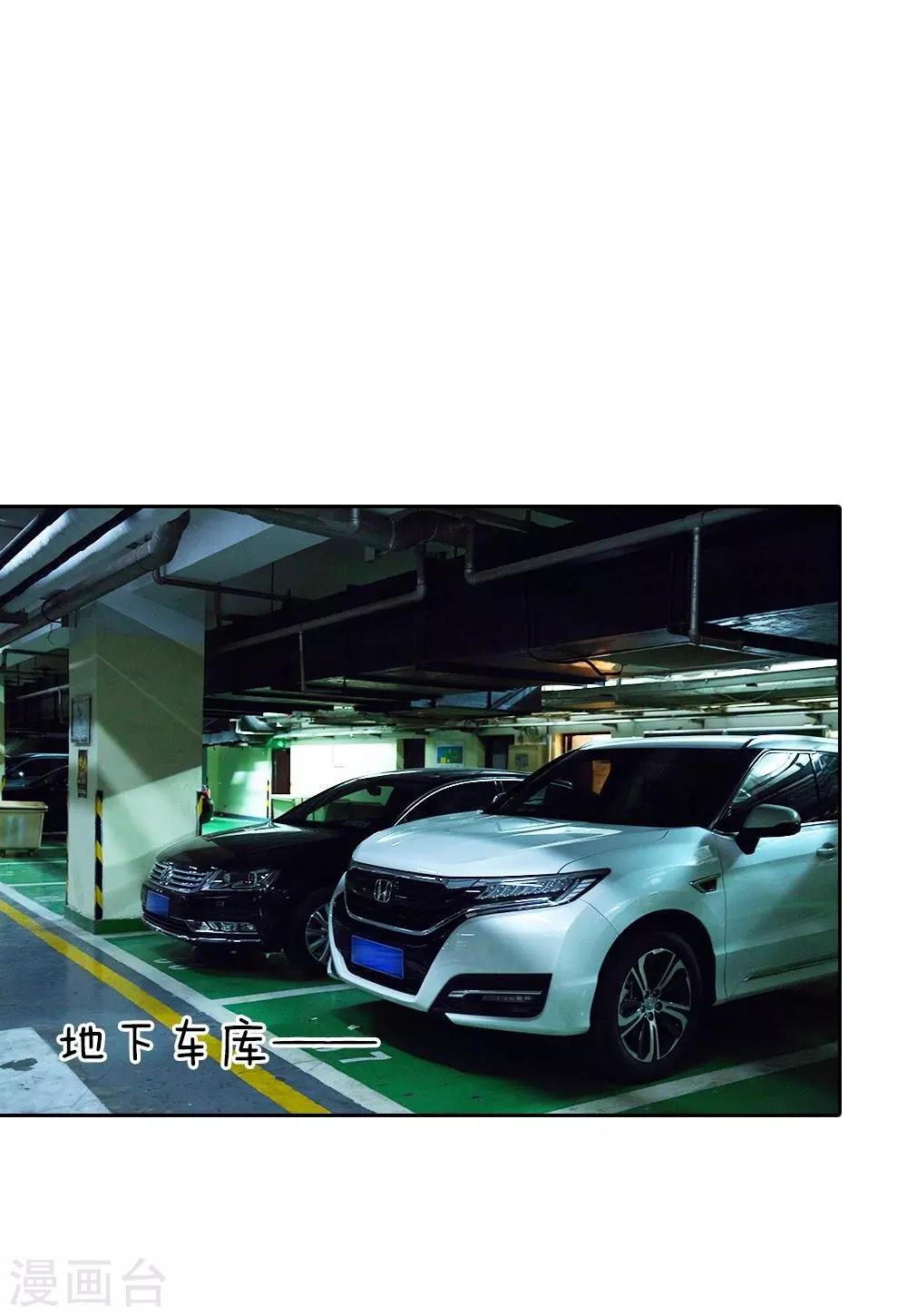 第24话 你被谁下药了？-第25话