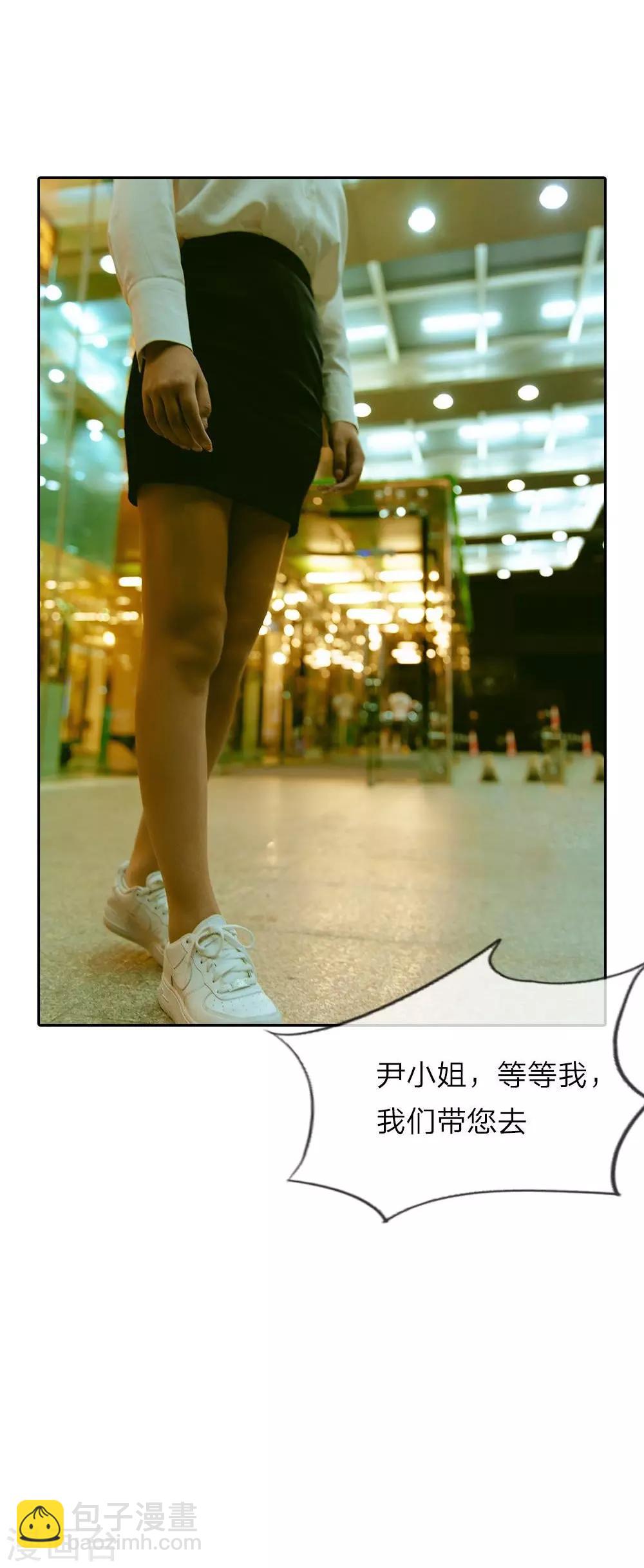 第24话 你被谁下药了？-第25话