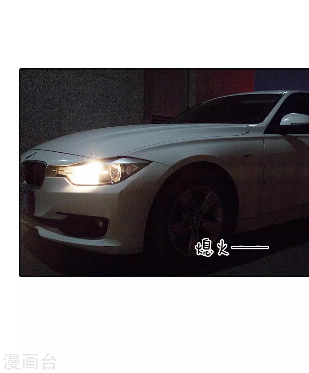 第24话 你被谁下药了？-第25话