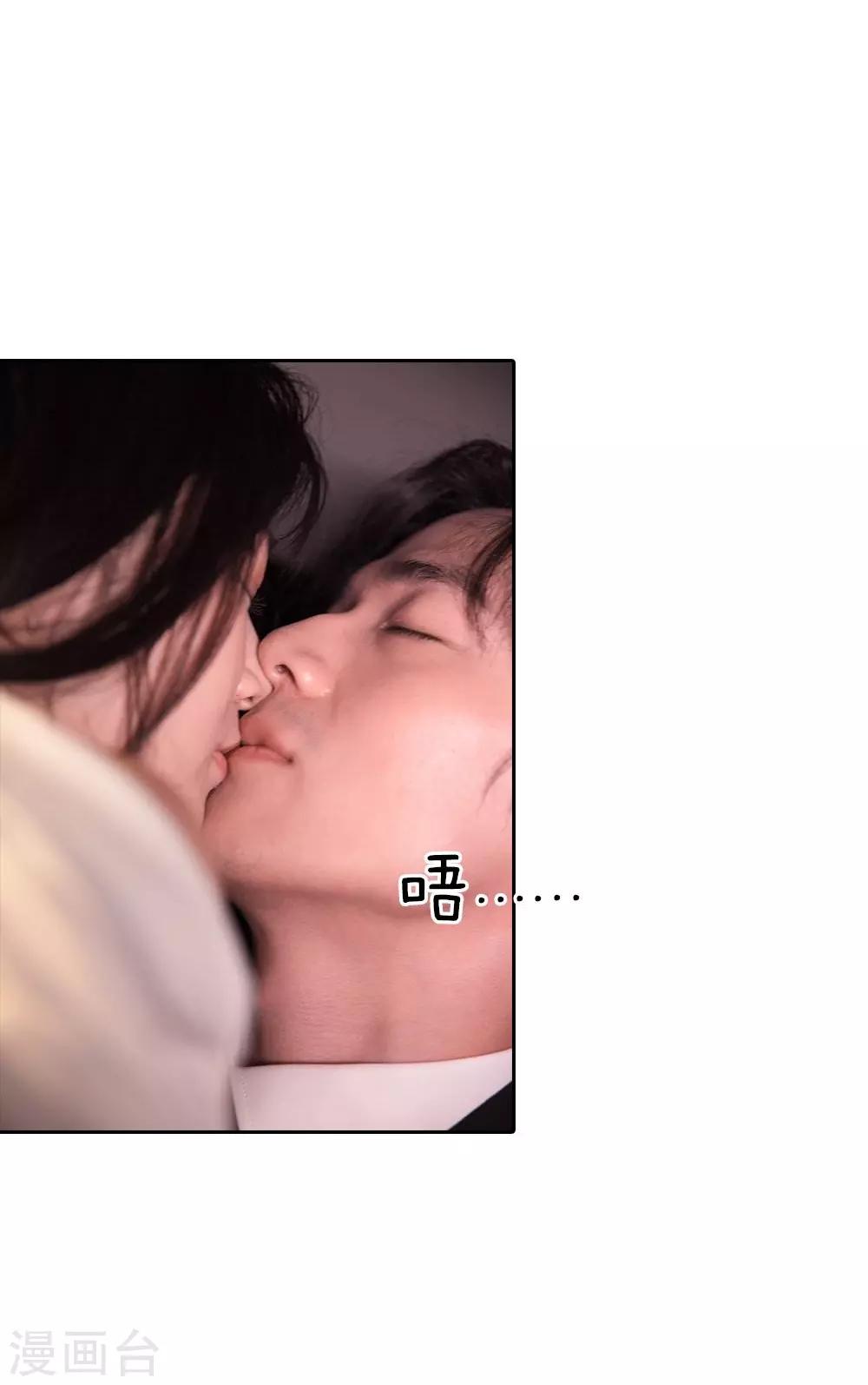 第24话 你被谁下药了？-第25话