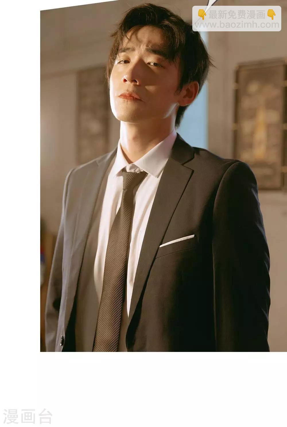 第28话 他在帮我出气？-第29话