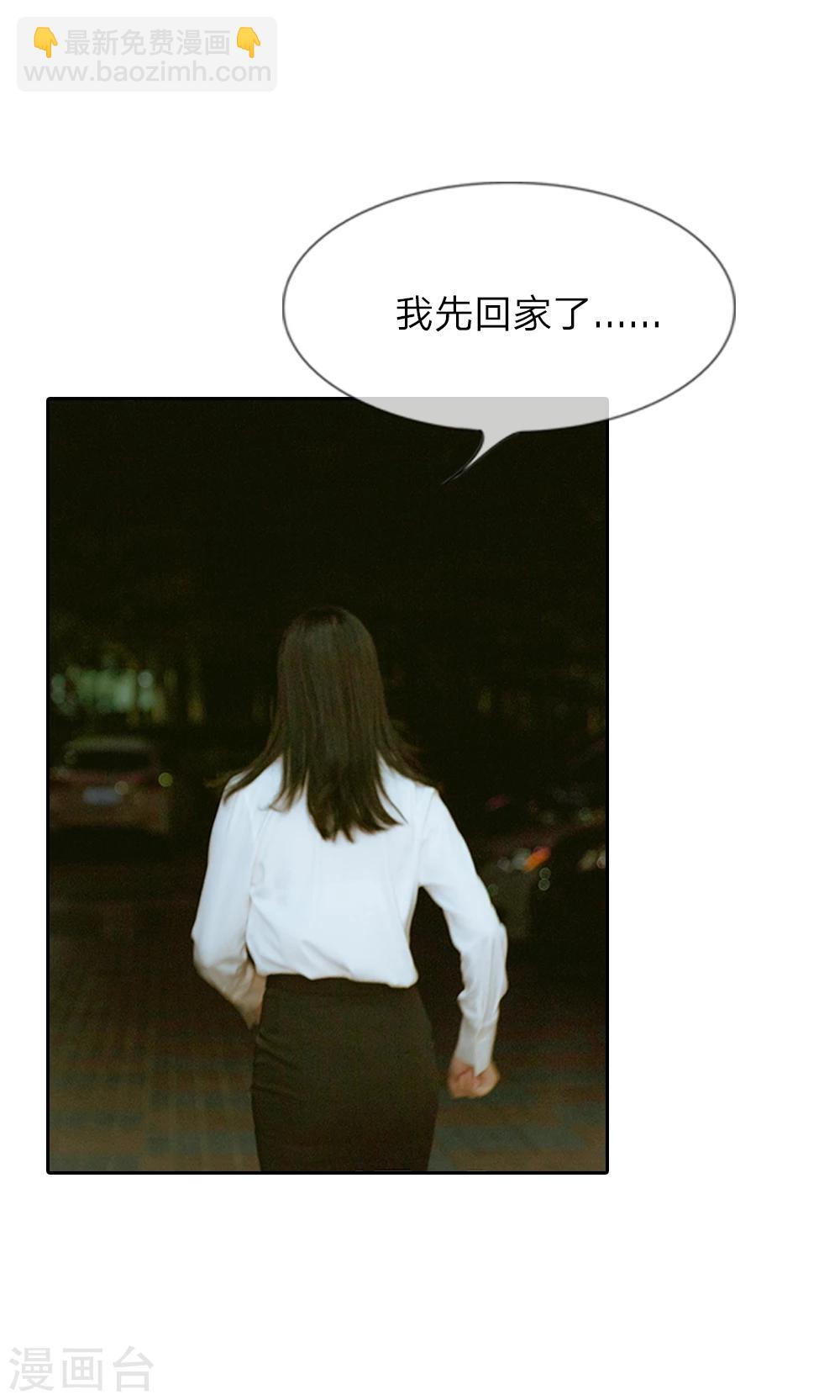 第30话 傻女人，你是我的!-第31话