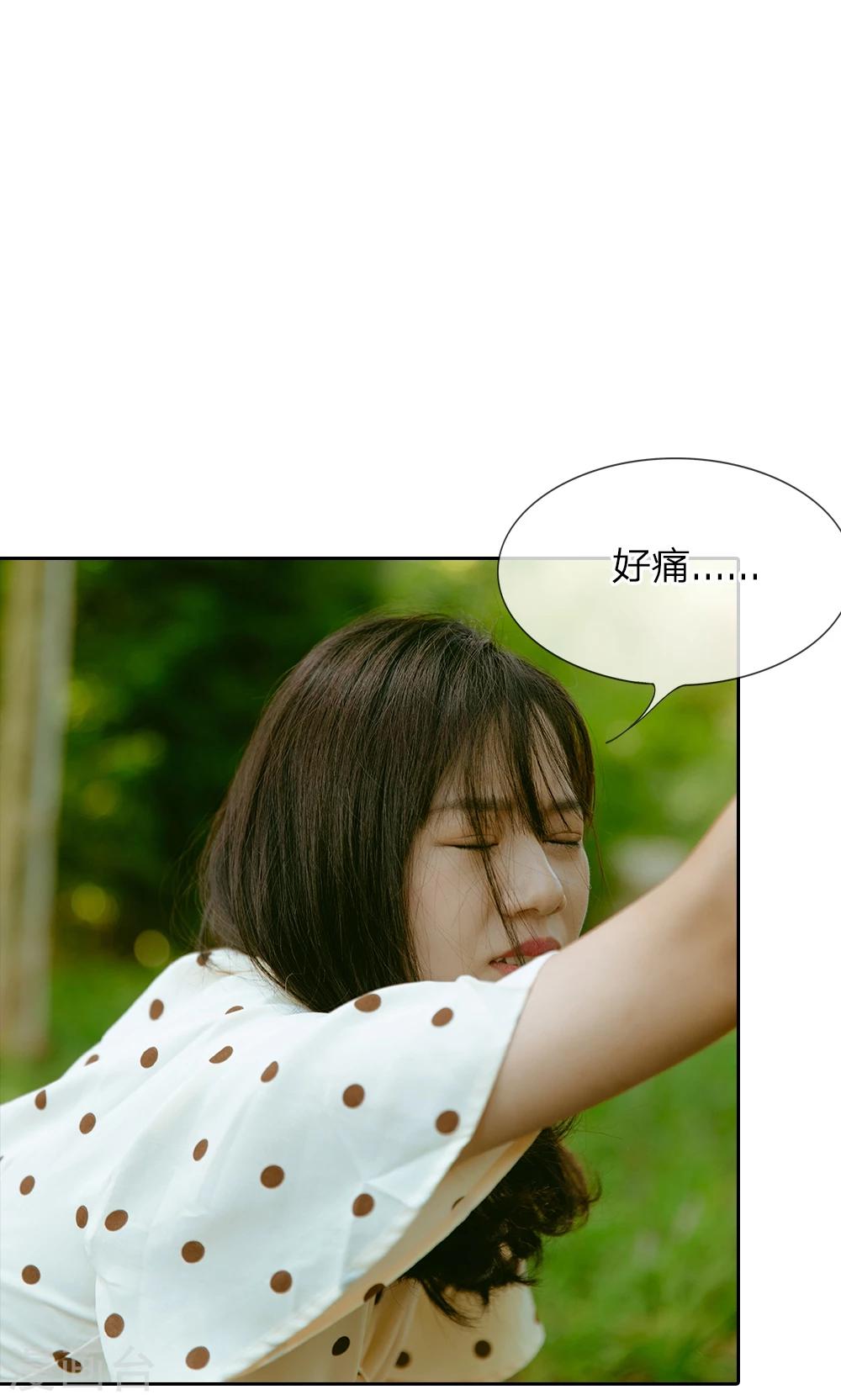 第34话 还会相逢的-第35话