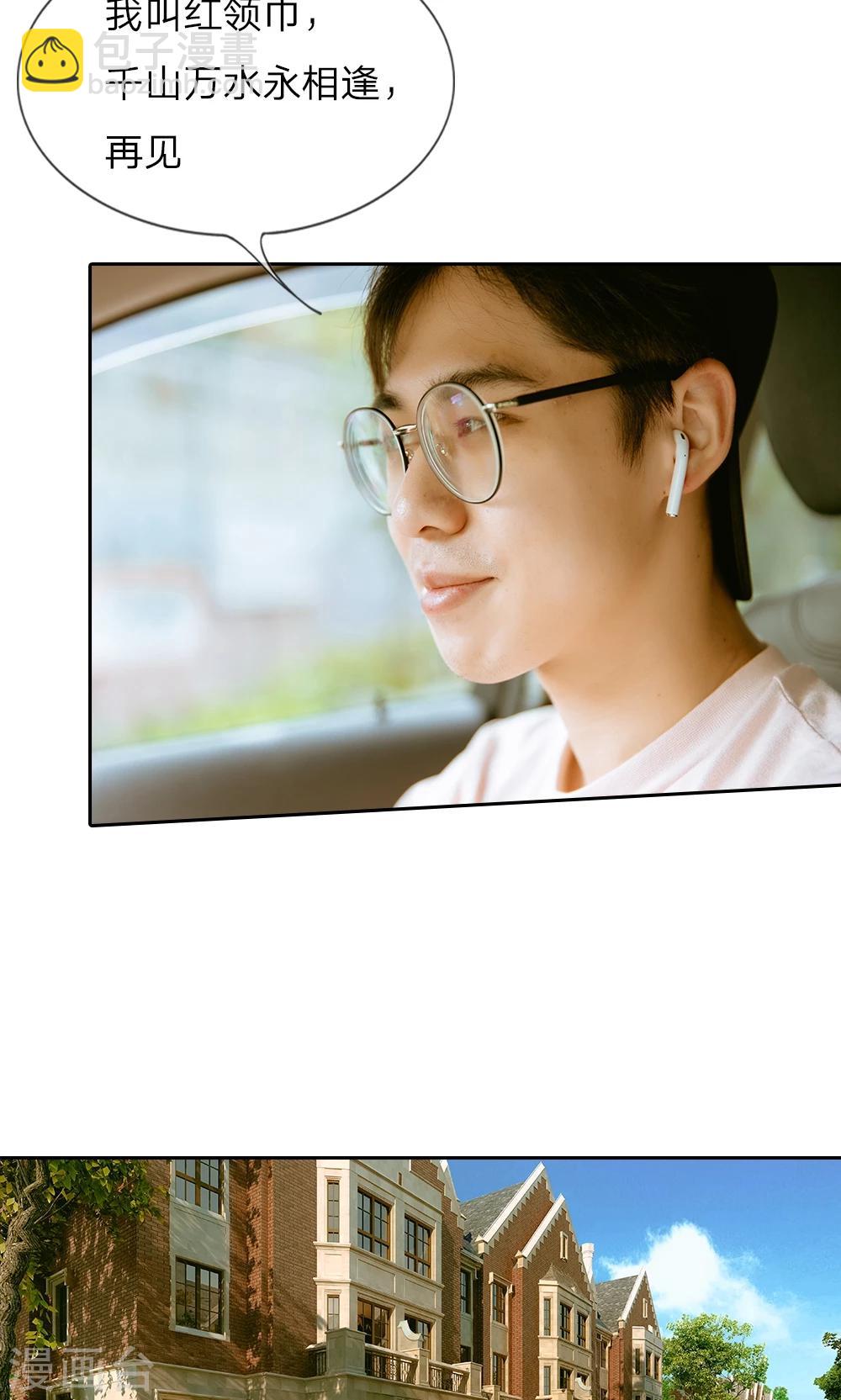 第34话 还会相逢的-第35话