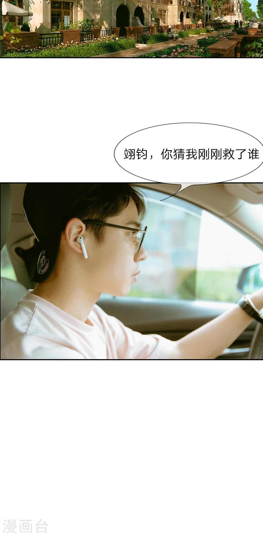 第34话 还会相逢的-第35话