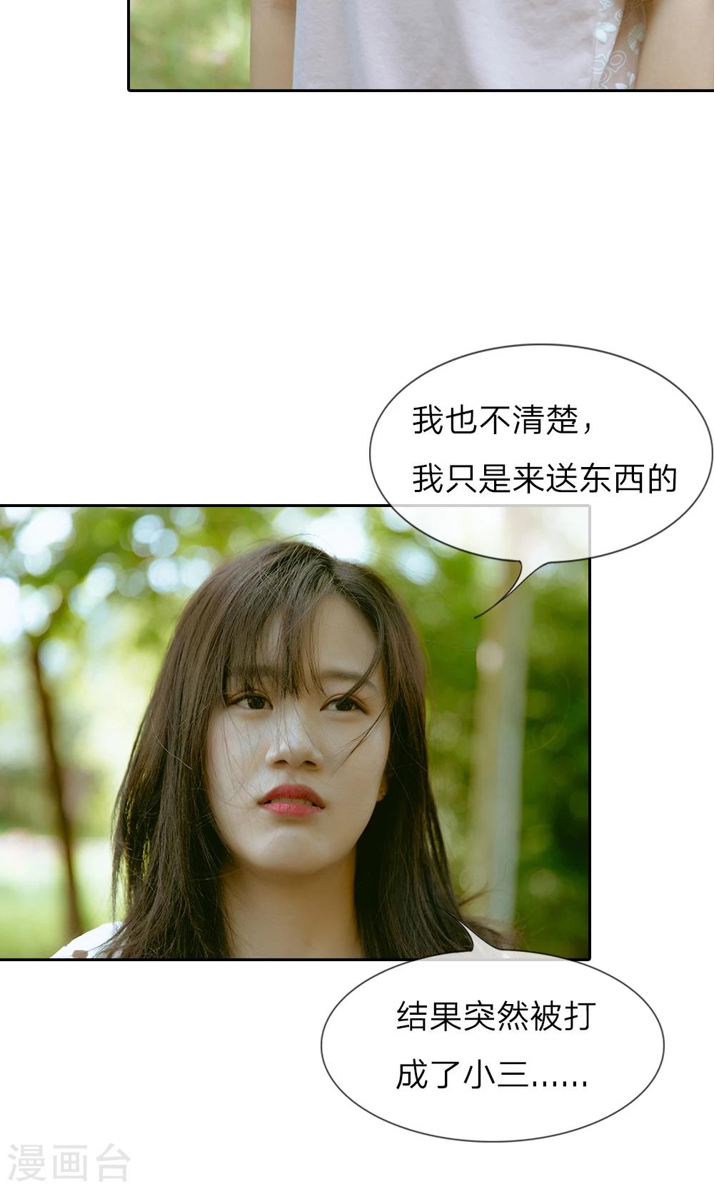 第34话 还会相逢的-第35话