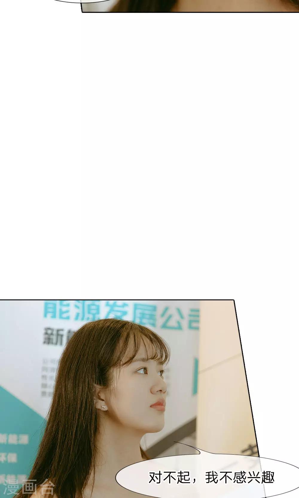 第36话 尹宛到底要怎样-第37话