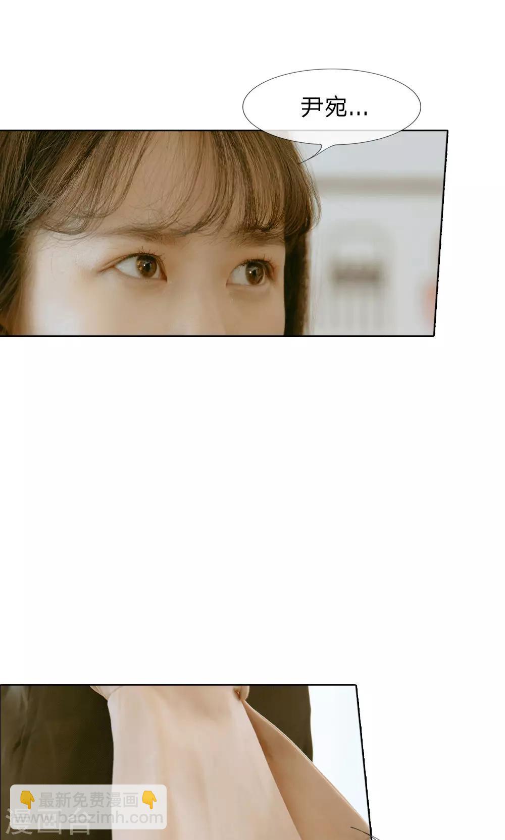 第36话 尹宛到底要怎样-第37话