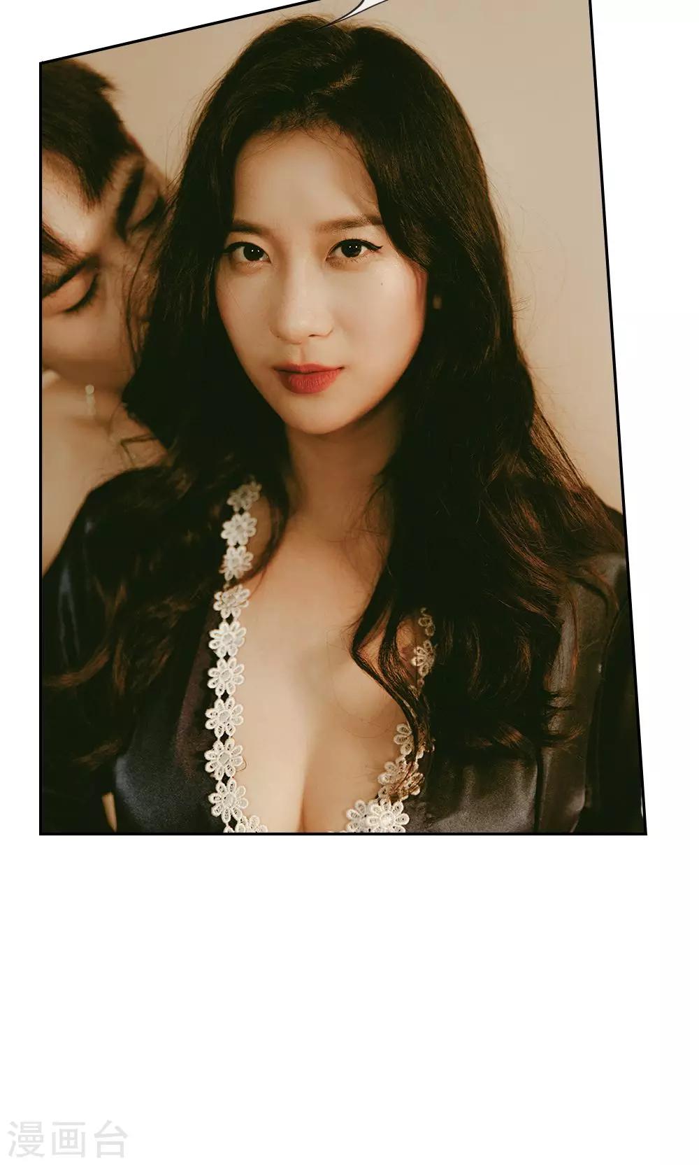 第4话 把你的脏手拿开-第5话